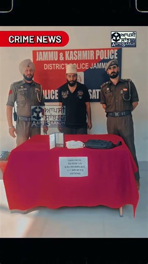 Jammu Police, South Zone intensifies war against dr*ug trafficking