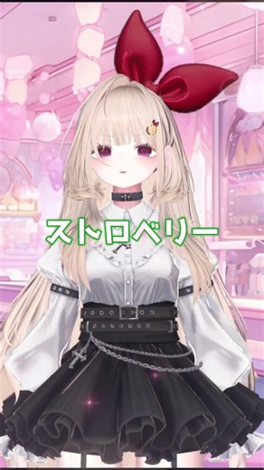 話題の「Kawaii REC」で初めて自分でMIXしてみた！🍤 #KawaiiREC #歌ってみた #VTuber準備中