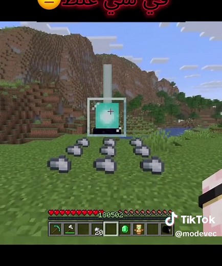 كيفية تحميل ماين كرافت بسهولة