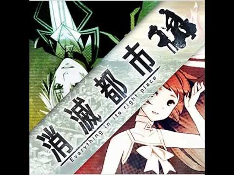 【消滅都市】 Green Light 【BGM】 【歌詞付き】