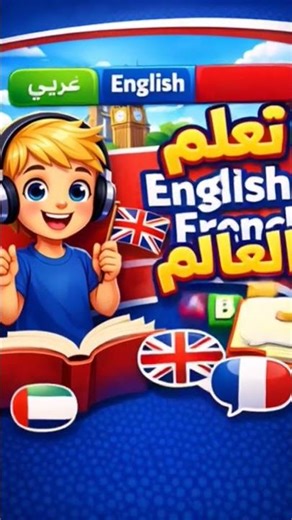 How to Actually Learn a Language (Tips from 10 Years of Experience) #sohrts