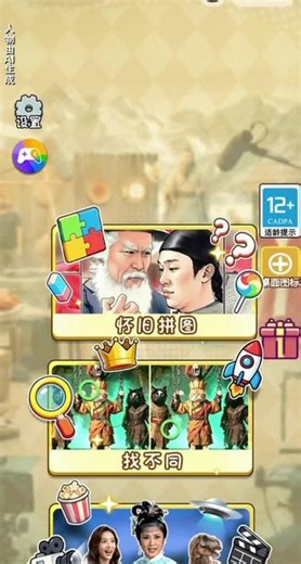 总之我一个不然邀请这些人全是我的朋友，你们可以搜一下他，然后 @宇智波佐助 @抖音小助手 @红太狼的平底锅 @丁应学 @梦寐之地 算了算了，俺不容易，算了算了，俺不想等死，算了算了