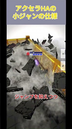 アクセラレータのHAの仕様について#コンパス戦闘摂理解析システム #コンパス実況 #ボイスボックス #voicevox #コンパス #アクセラレータ