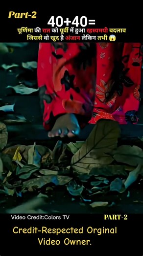 Indian Horror TV Serial Part 2: A Journey into Fear