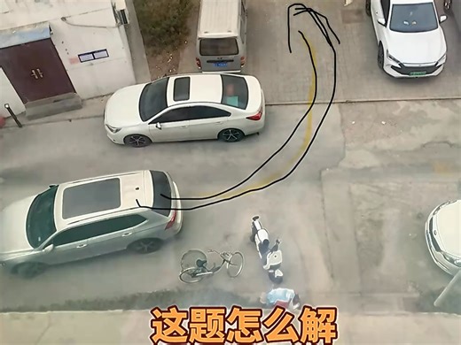 特殊場景倒車入庫思路 #倒車入庫 #每天一個用車知識 #駕駛技巧 #學車 #新手上路 | 子轩轩要谦虚