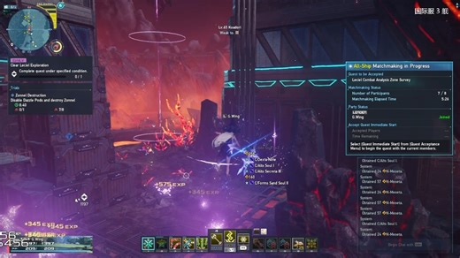 [PSO2NGS] 每日任务 & 相关