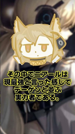 [Arknights] Past Strongest VS Present Strongest!? Introducing the strongest knight I somehow met ...