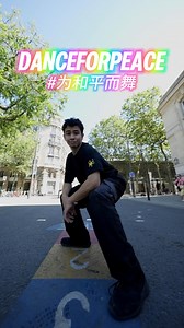 French dancer takes up the #DanceforPeace global breaking challenge and shows his energetic moves. Film your performance, tag us and show your talent! #Paris2024 #BreakdanceParis | CGTN