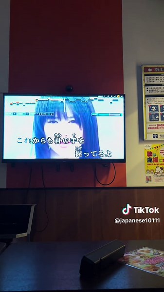 愛唄を歌った！音痴でも楽しむカラオケ