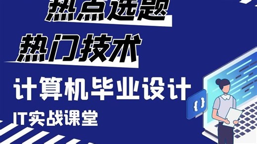 基于PyQt常见疾病专家诊断系统(langchain+neo4j+mysql)-大数据深度学习算法毕设毕业设计项目源代码