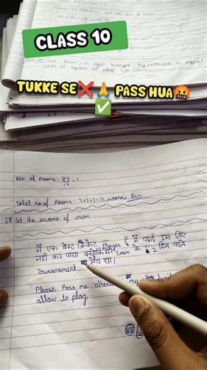 Tukka lagakr exam me Fail hua ❌😭 Class 10 | Board Exam 2025-26 #cbse #class10 #boardexam2026