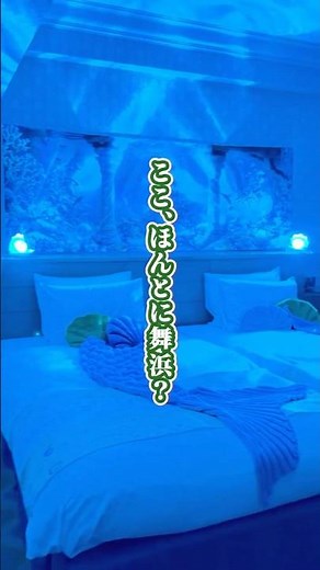 A Hotel for an Extraordinary Luxury Stay in Maihama