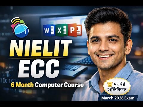 NIELIT ECC Computer Course | 6 Month Complete Computer Course | March 2026 Exam 