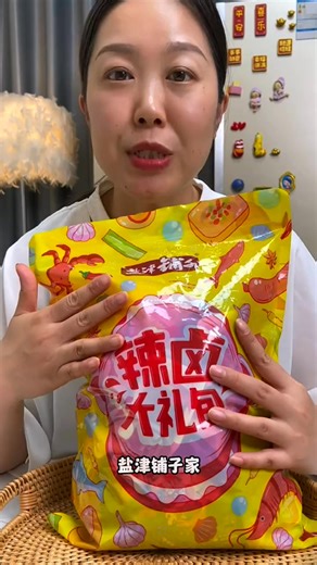 1.3K views · 18 reactions | Unboxing a surprise snack gift!  Who's ready for a treat? #SnackTime #SurpriseJoy | J2 Library | Facebook