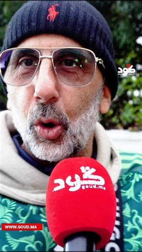 GOUD on Instagram‎: "جزائري لـ"كود": المغاربة استقبلونا مزيان وحنا "خاوا خاوا""‎