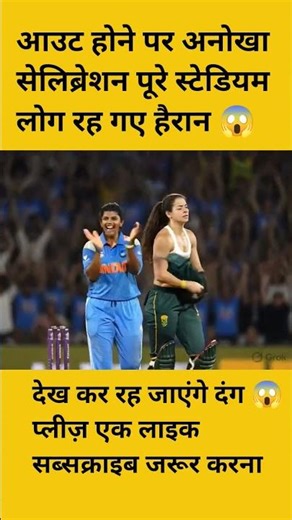 #cricket #trend