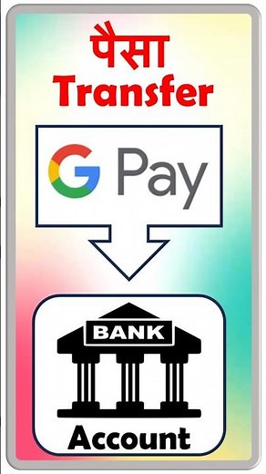 How to Transfer Money from Google Pay to Bank Account
