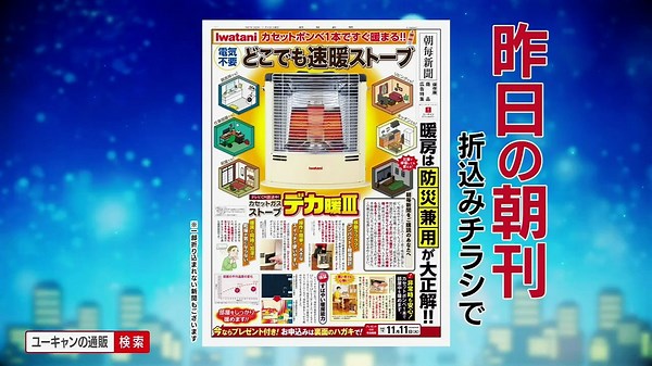 じゅん散歩 2025年日11月5日