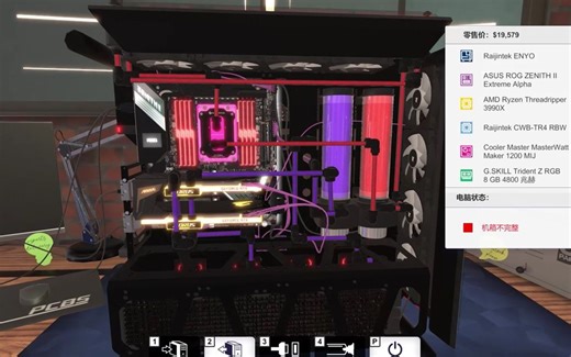 装机模拟器里可制作最贵的PC