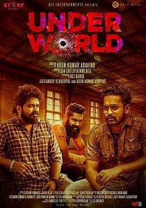 ‫أندر وورلد - فيلم: أين يمكن مشاهدته بالبث أونلاين