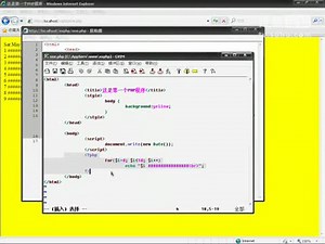 PHP的基本语法_第21节