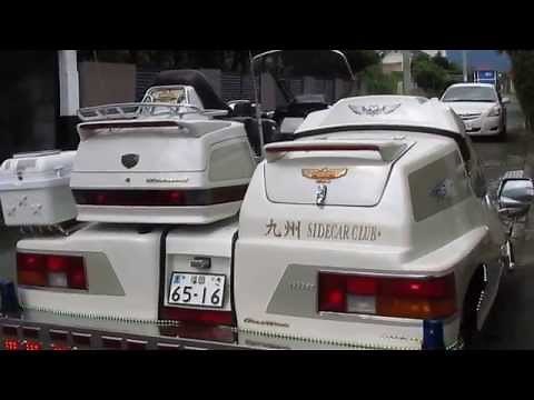 ホンダゴールドウイング サイドカー九州ツーリングクラブ２０１４
