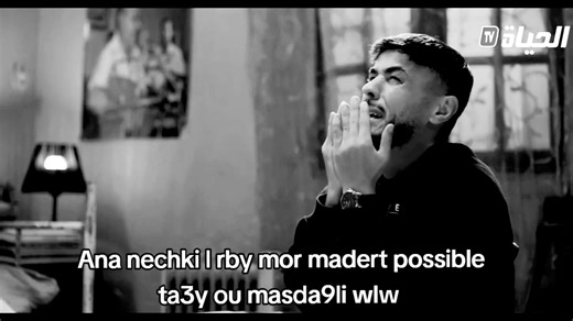 #fyp#explore #viral #🇩🇿 #foryou