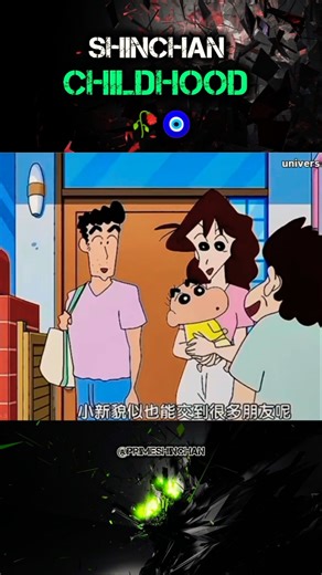SHINCHAN STARTING🧿💫 JOURNEY🧿💫🥀#shinchan#cartoon#crayonshinchan#japanesecartoon#childhood#new