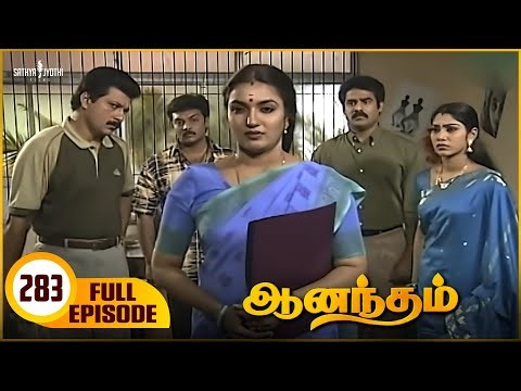 Anandham | ஆனந்தம் - Episode 283 | Sukanya | Sathya Jyothi