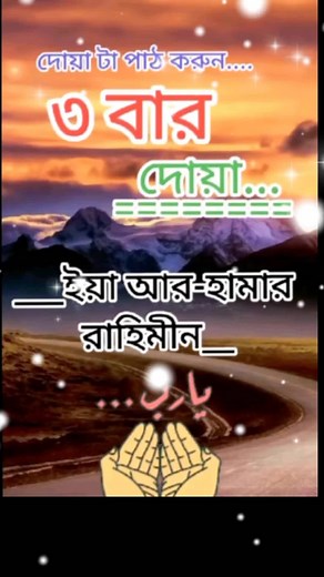 nasima❤️❤️❤️Rubel on TikTok