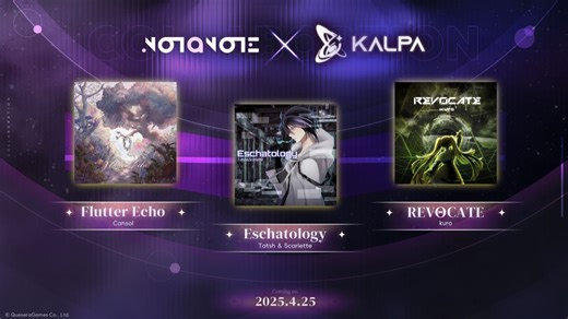 【Notanote】v2.1 KALPA联动曲目预览