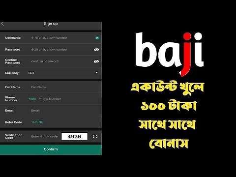 ✅ How to baji 999 live Account Create? । কিভাবে বাজি লাইভ একাউন্ট খুলব | ২০২৪ | how to create baji