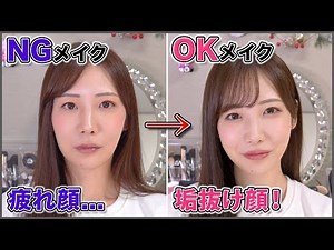 I'll teach you the tricks to becoming more sophisticated, based on the makeup I actually did when...