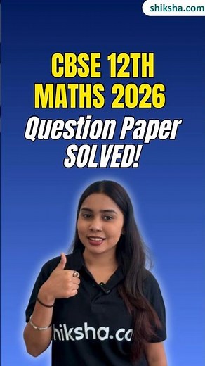 CBSE Class 12 Maths 2026 Solved Question Paper| Free Answer Key | Calculate Exact Score #cbseclass12