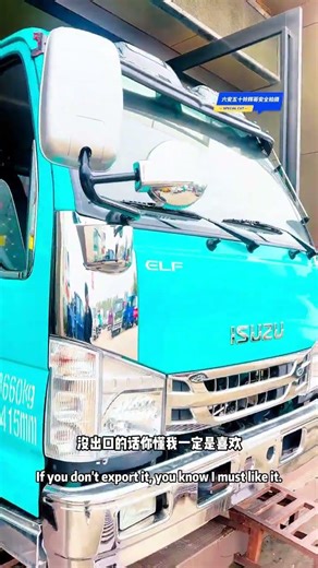 ISUZU Mini Cargo Truck | Double Cab Light Truck.#isuzu #cargotruck #export