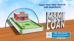 Unleash the entrepreneurial spirit in you with Mahabank MSME Loans. Start your new venture with confidence and financial support from Bank of Maharashtra. Click to know more: https://bit.ly/3EzRcv7 #BankofMaharashtra #mahabank #MSMELoans #SmallBusinessLoans #EntrepreneurialSupport #BusinessFinance #StartUpFunding #BusinessGrowth #FinancialFreedom #SmallBusinessOwners #Entrepreneurship #BusinessOpportunities | Bank of Maharashtra