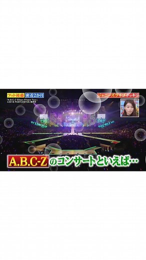 後藤さんのダンスシーン🤣#行列のできる法律相談所 #abcz #橋本良亮 #河合郁人 #戸塚祥太 #五関晃一 #塚田僚一 #ダンシング五関...