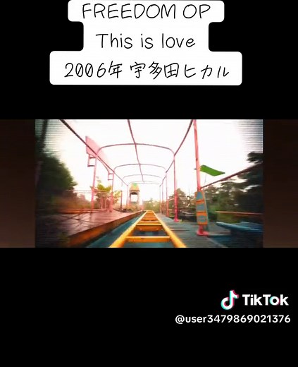 #FREEDOM #宇多田ヒカル #アニメ #アニソン #主題歌 #fyp #懐かしい