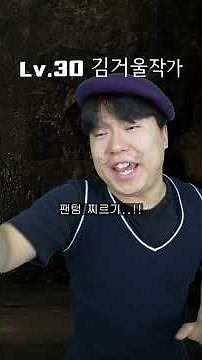 환장 RPG 유명인과 파티사냥?