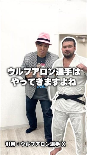 Apparently, you can win 10 million yen if you defeat Wolf Aaron, so current pro wrestler Danshoku...