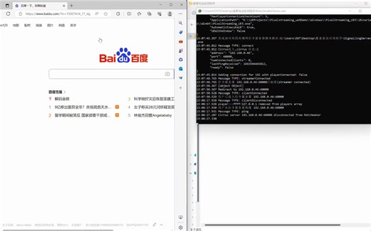 特性6.闲置信令服务器实例重新分配特性演示