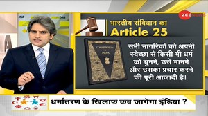 68K views · 2.1K reactions | #DNA | What are the laws in Indian states regarding conversion of religion? Watch this report | Zee News English | Facebook