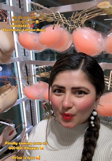 You most welcome ❤️🙏🏻 उडि उडि चुप्पा ९९मा लानुहोस झुप्पै झुप्पा 🤗 9843214830☎️📲 Ekantakuna, Lalitpur,Nepal 😍For exact map please type Udi Udi chuppa 99 on google ❤️🙏🏻 Delivery hunxa mam🤗Nepal and out of country pani delivery hunxa Please direct contact on 9843214830/31❤️🙏🏻 #Chiplebaze #sannani #udiudichuppa #brasilicon #bumperoffer