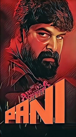 ചതച്ചേക്കണം...❤️‍🔥📈 || A S W_D2A_CREATION #youtubeshorts #status #pani #mollywood #trending