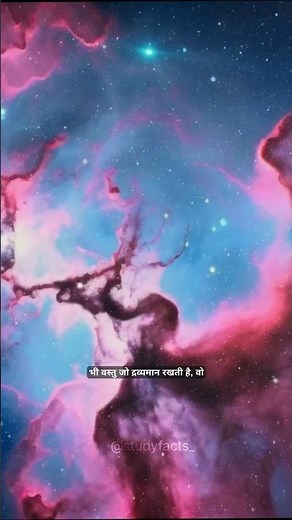 Is anything faster then speed of light ?