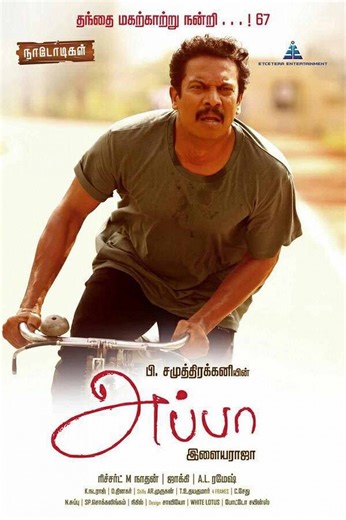 Appa (2016) | ČSFD.cz