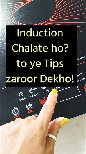 Induction Stove Tips |4 Simple Induction Use Tricks |Kitchen Hacks#shorts #khanapeenawithmaheshwari
