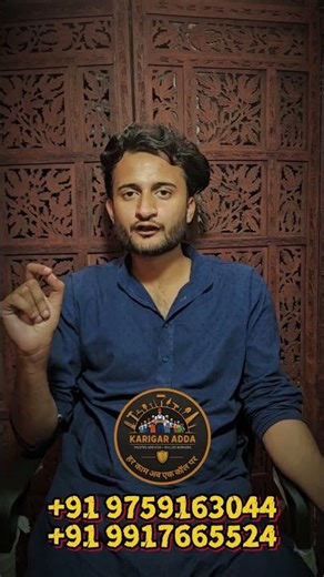KARIGAR ADDA