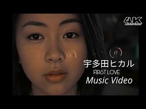 [4K] Utada Hikaru - First Love (Music Video)