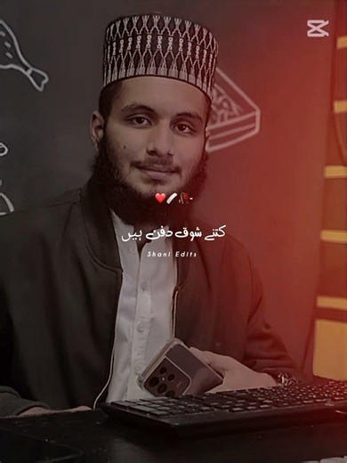 My Love Islamic study and culture's and I succeeded inshallah ❤️🥰🔥😊🥰